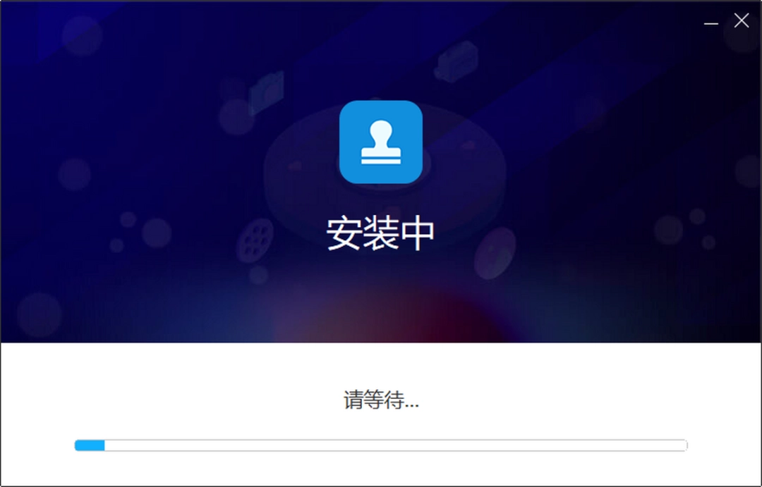 水印管家v1.1.1.2