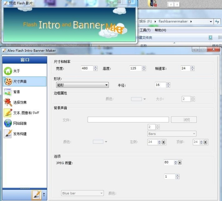 简易动画制作器v1.0