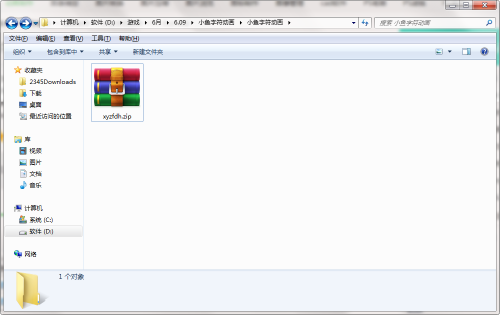 小鱼字符动画v3.0