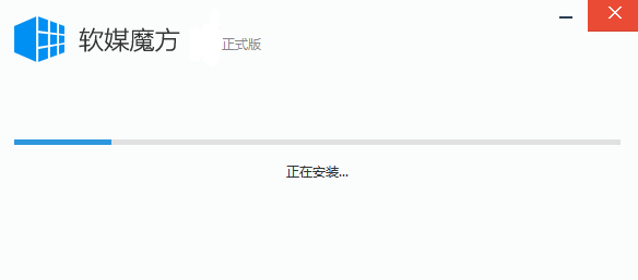 软媒魔方v6.2.5.0