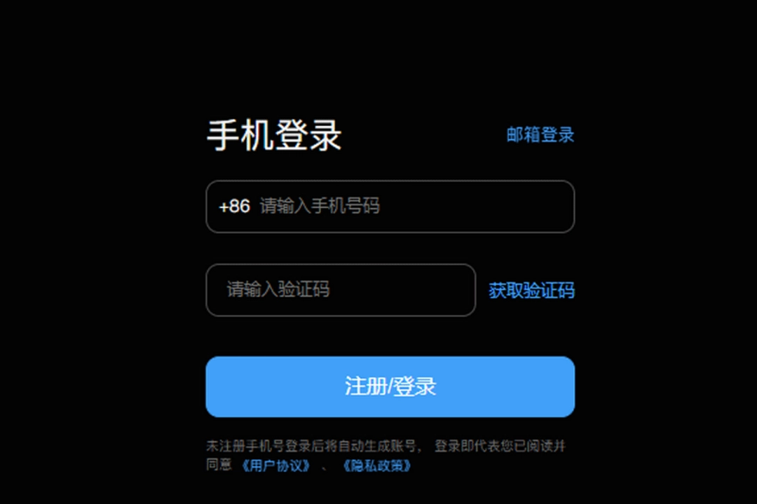 美图云修v5.1.0