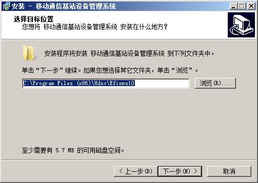 宏达移动通信基站设备管理系统v5.0.15.9493