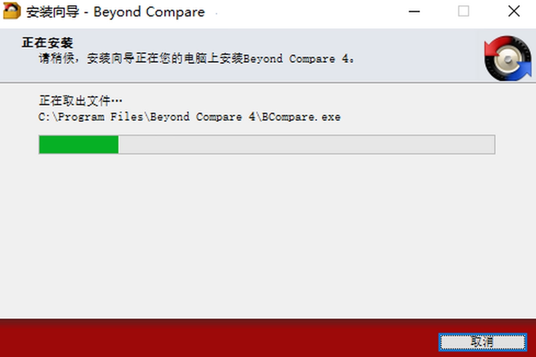 Beyond Comparev4.4.4.27058