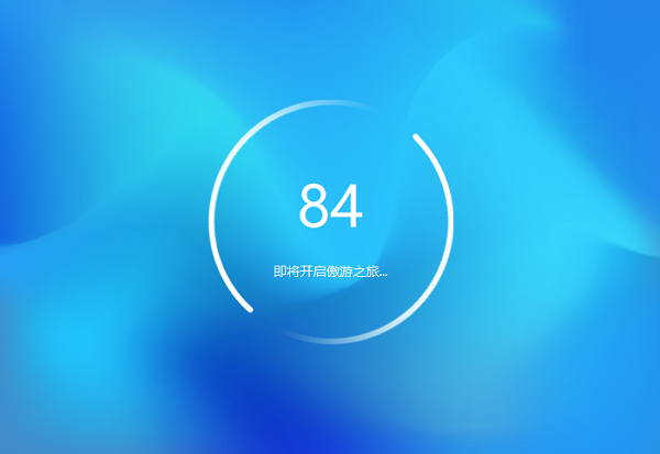 傲游云浏览器v5.3.8.2000