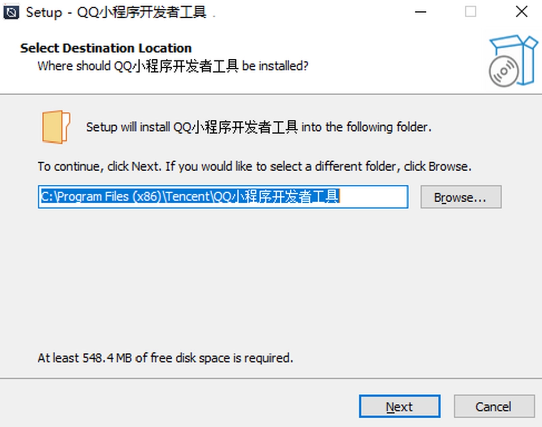 QQ小程序开发者工具v0.70.2208291