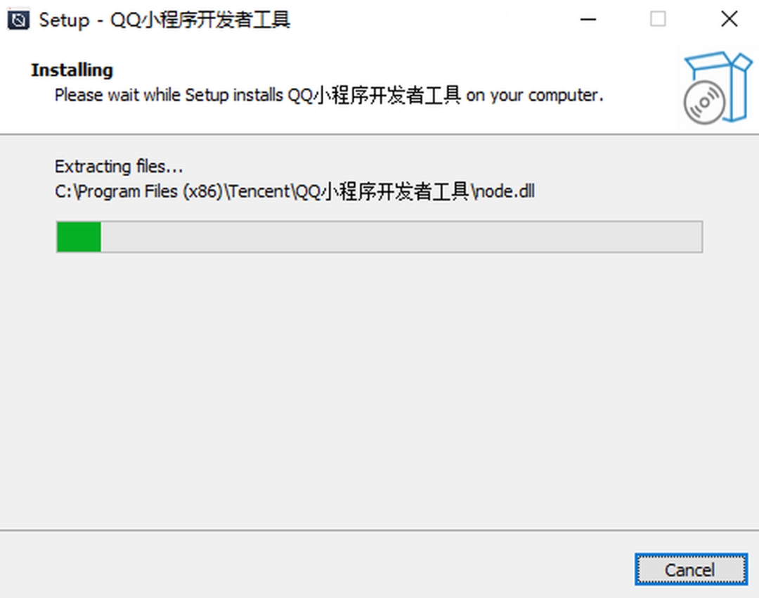 QQ小程序开发者工具v0.70.2208291
