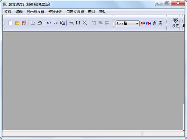 翰文进度计划编制系统v22.10.15.11