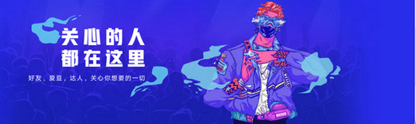 腾讯微视v8.94.0.588