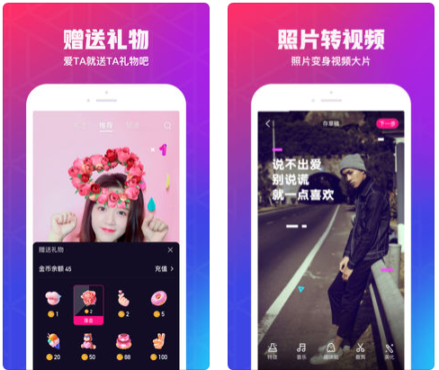 腾讯微视v8.94.0.588