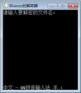 Bluezzz加密解密工具v2020.3