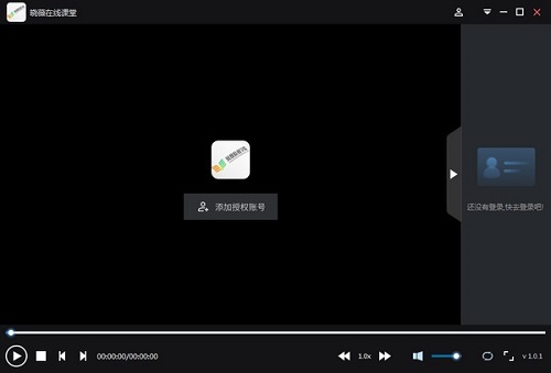 晓薇在线课堂v1.0.4