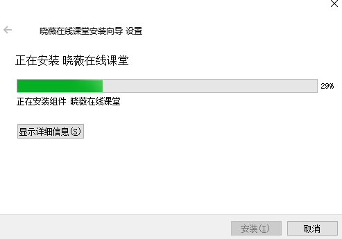 晓薇在线课堂v1.0.4
