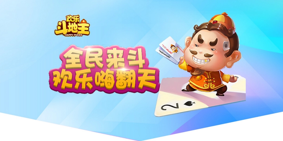 QQ游戏大厅2022v5.19.57014.0