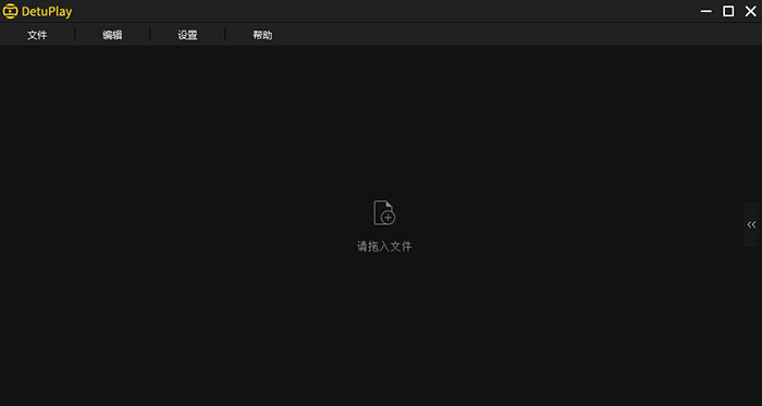 DetuPlay(全景播放器)v2.0.6