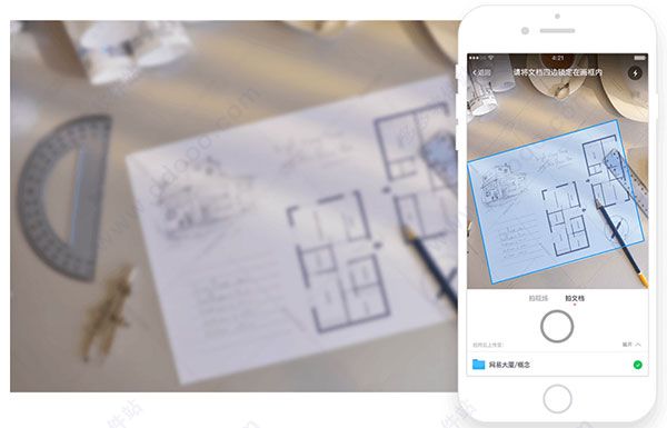 网易云建筑v1.8.4.19899