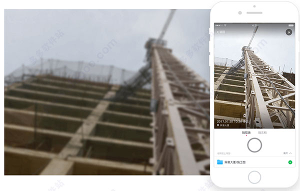 网易云建筑v1.8.4.19899