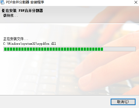 分割宝PDF合并分割器v2.1.10