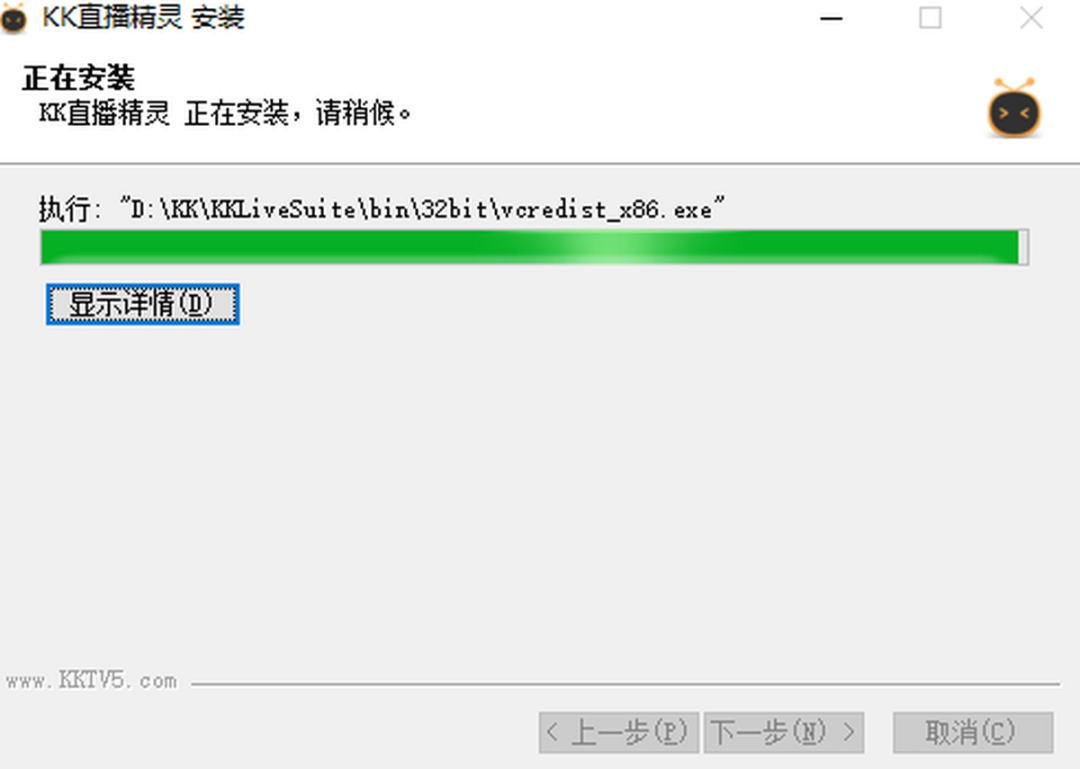 KK直播精灵v4.3.0.22