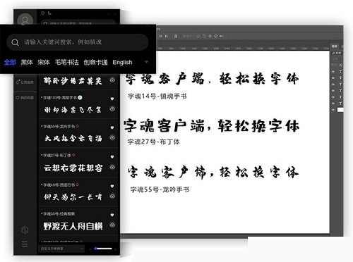 iFonts字体助手v2.1.1.0