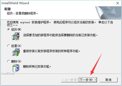 大龙项目管理软件v2.0