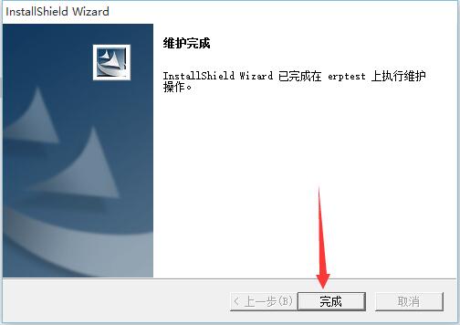 大龙项目管理软件v2.0