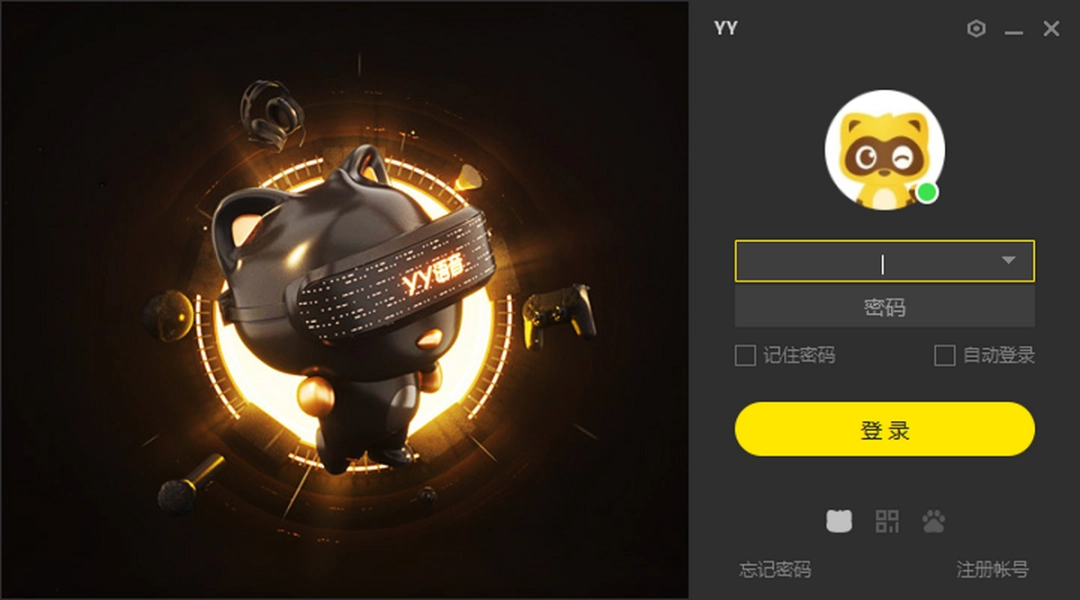 YY语音最新版v9.11.0.0