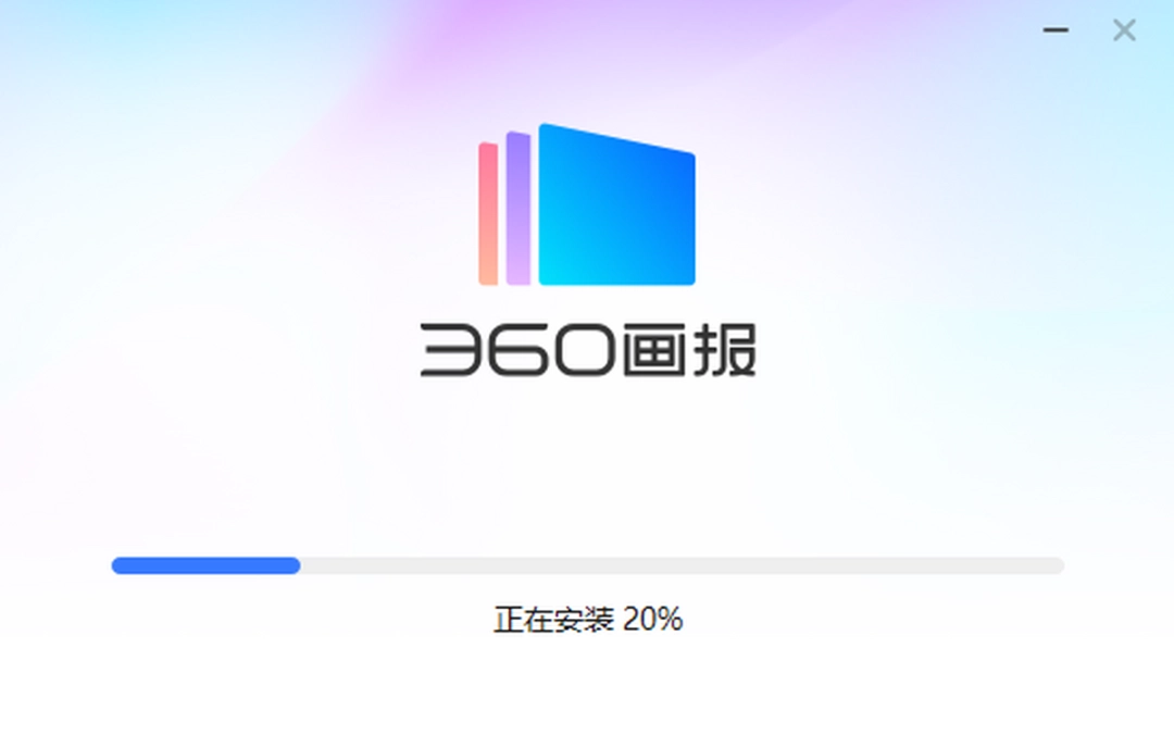 360画报v4.0.112.0