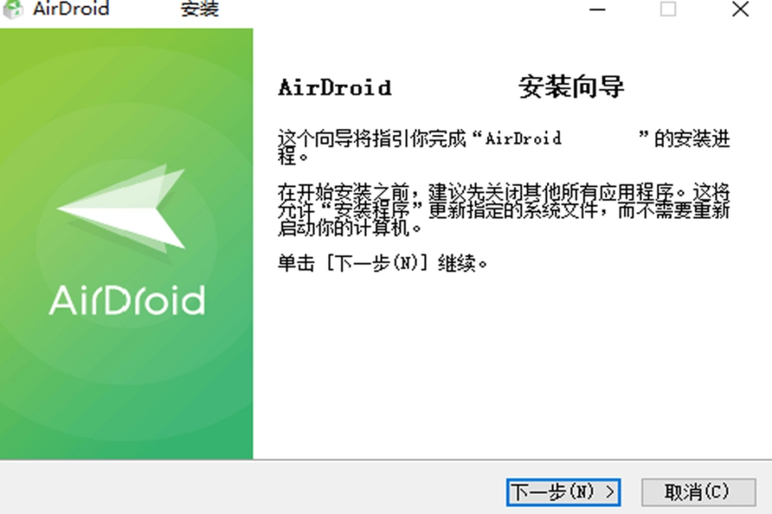 AirDroidv3.7.1.1