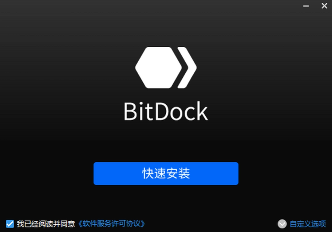 BitDockv2.0.5.0101