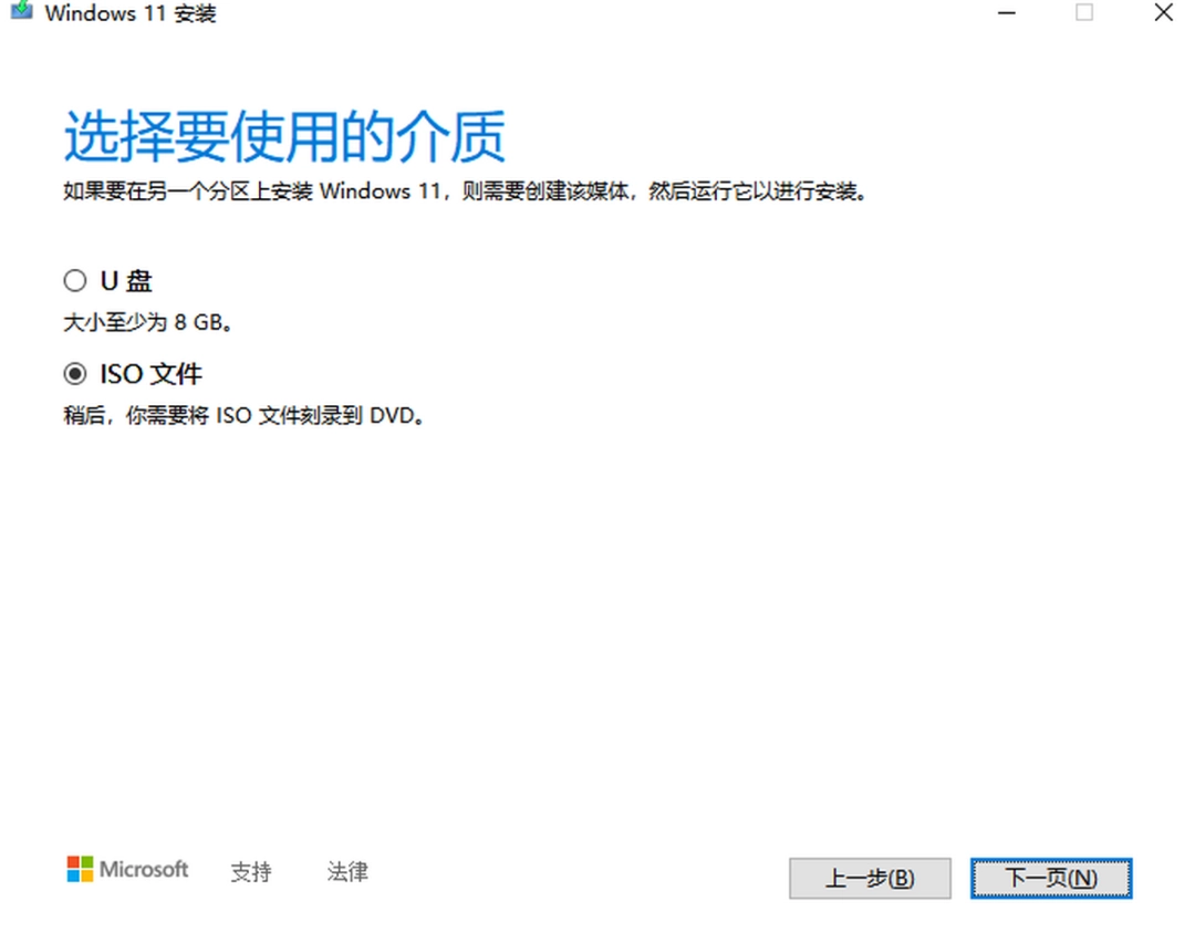 win11安装助手v1.4.19041.2063