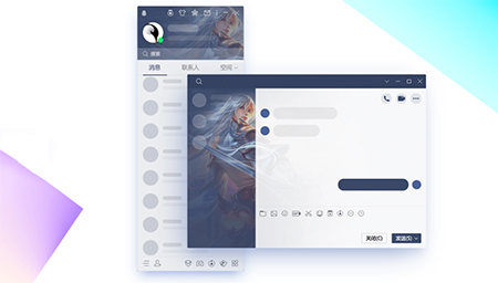 腾讯QQ最新版v9.6.9.28856