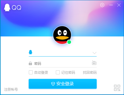 腾讯QQ最新版v9.6.9.28856