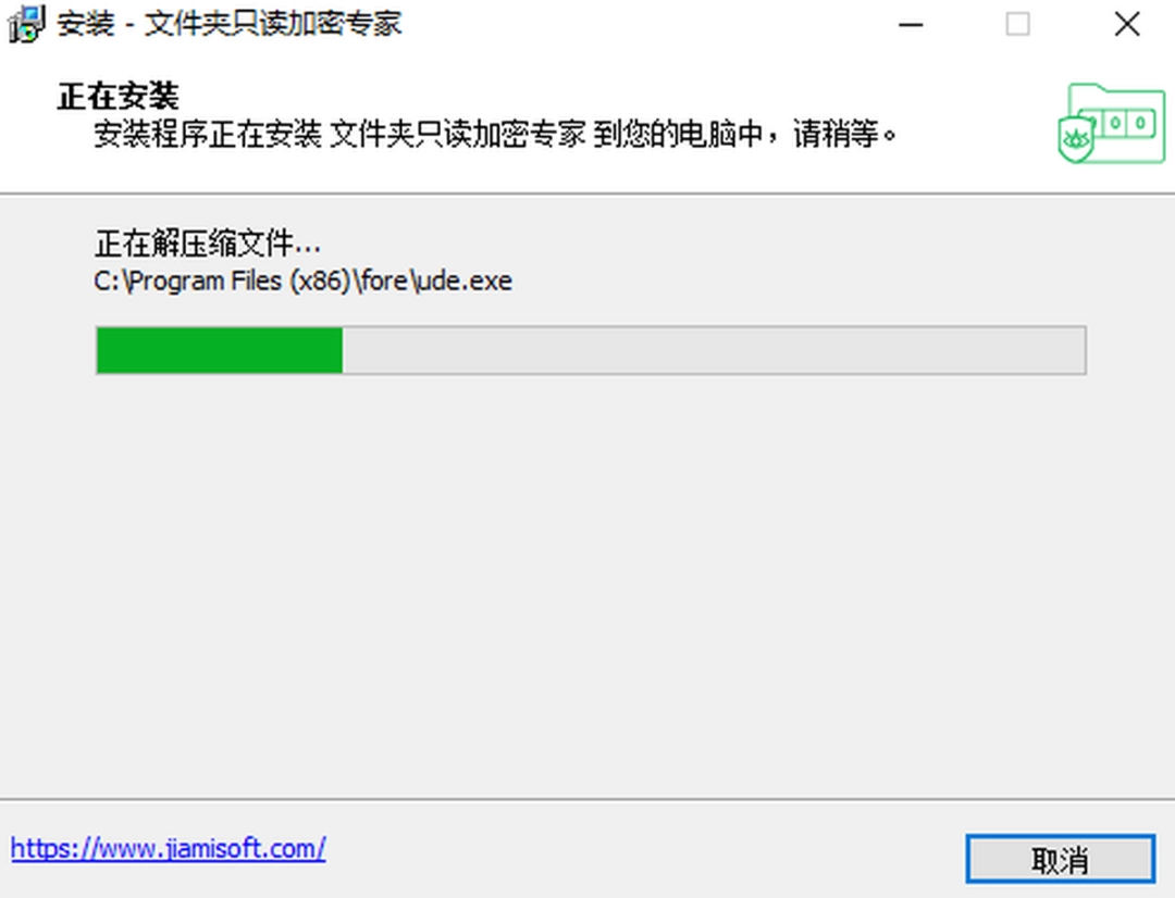 文件夹只读加密专家v1.55