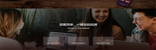 向日葵远程控制v13.1.0.48900