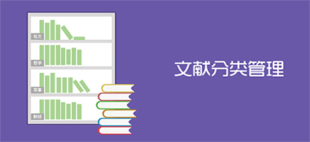 CAJ全文浏览器v8.1.55