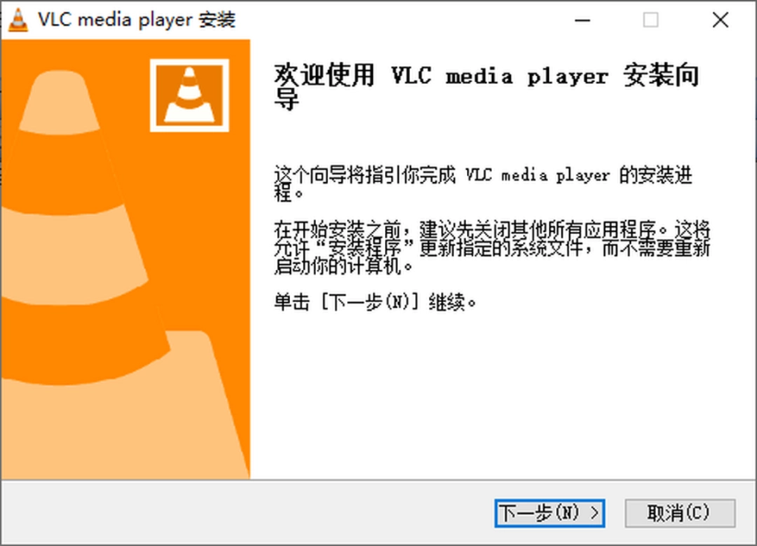 VLC Media Playerv3.0.18