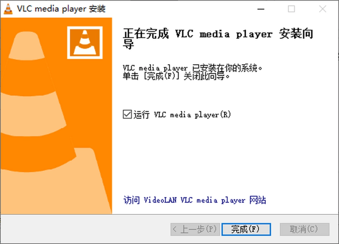 VLC Media Playerv3.0.18