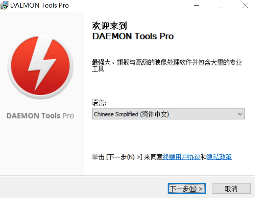 DAEMON Tools Prov8.3.1.811