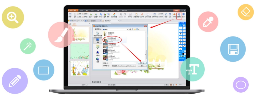 家软屏幕画笔v1.0.5.1730
