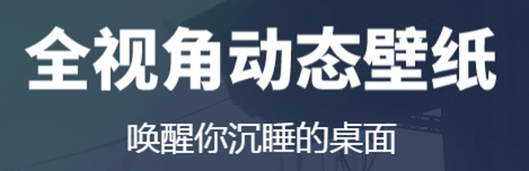 番茄动态壁纸v1.5.5.4