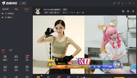 斗鱼直播伴侣v5.4.13.6.279