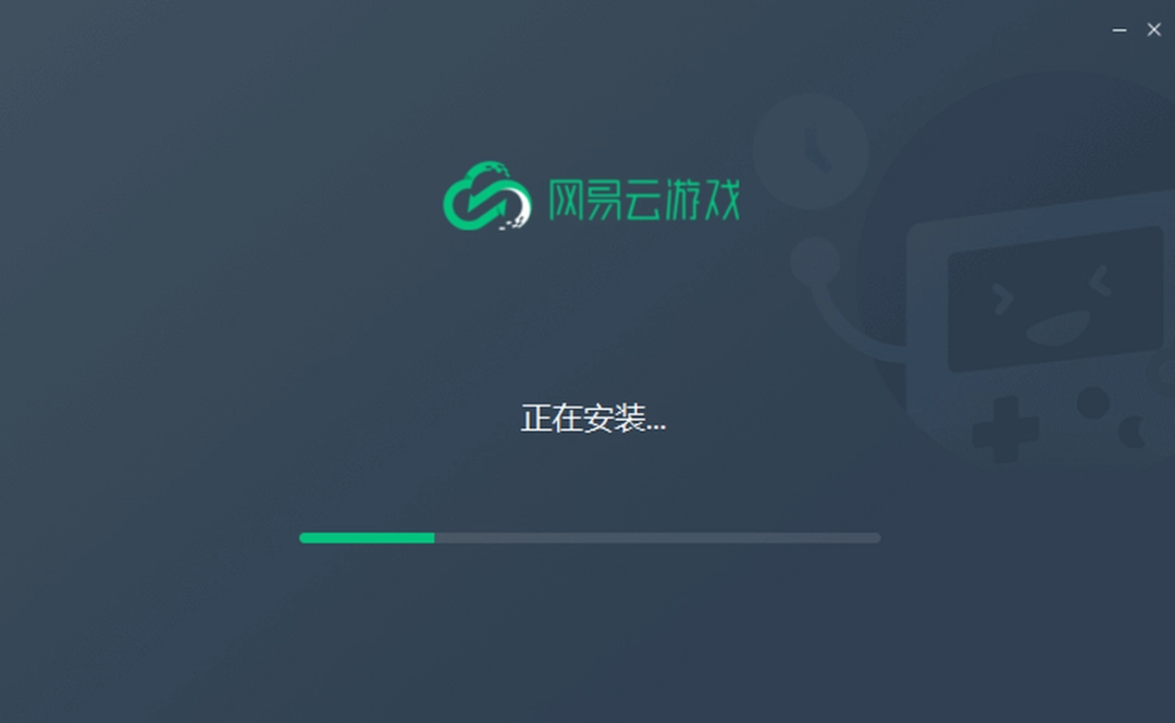 网易云游戏v1.5.2.0043