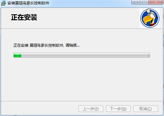 展翅鸟家长控制软件v30.3.12.5