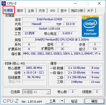 Cpu-Zv2.05
