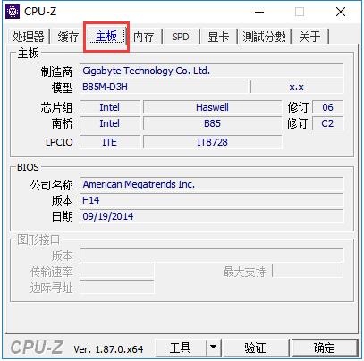 Cpu-Zv2.05