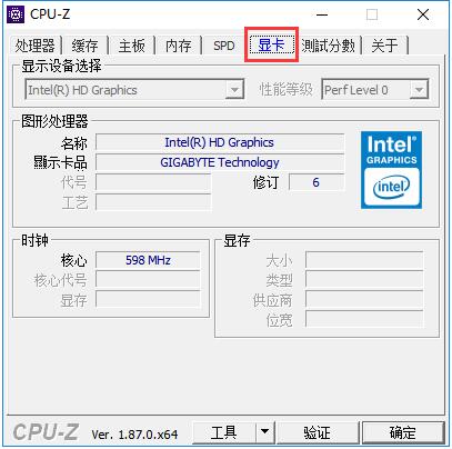 Cpu-Zv2.05