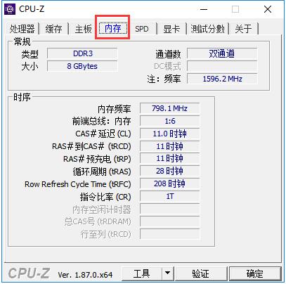 Cpu-Zv2.05