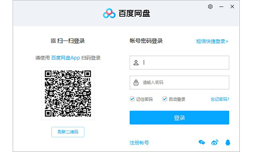 百度网盘v7.8.2.1