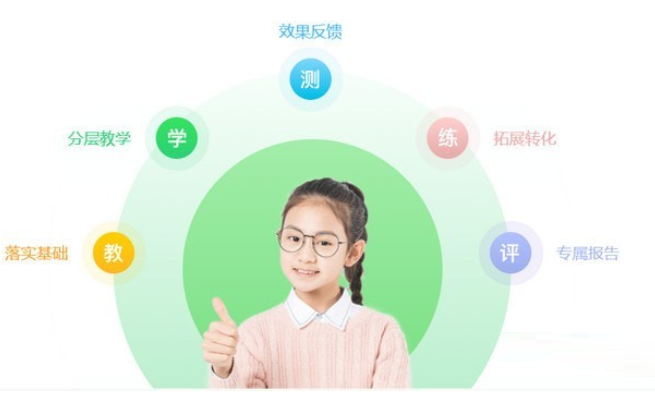 作业帮一课v3.3.2.362