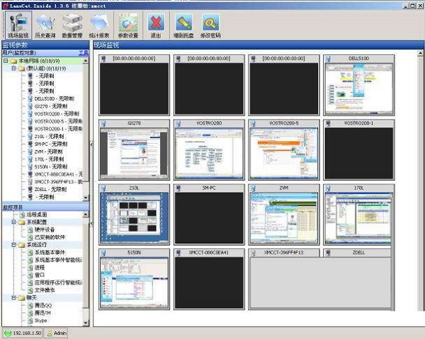 上网过滤软件v0.10.0.104